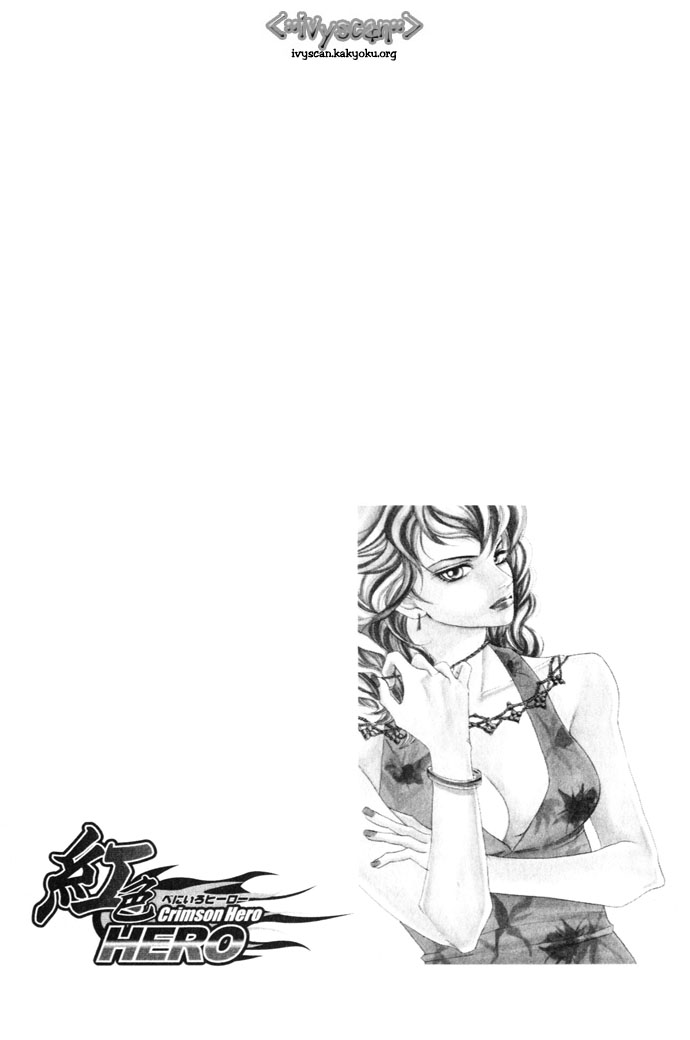 Halaman dari Crimson Hero Chapter 11