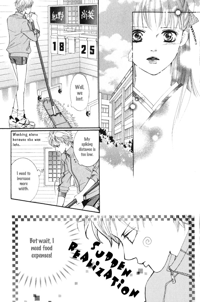 Halaman dari Crimson Hero Chapter 11