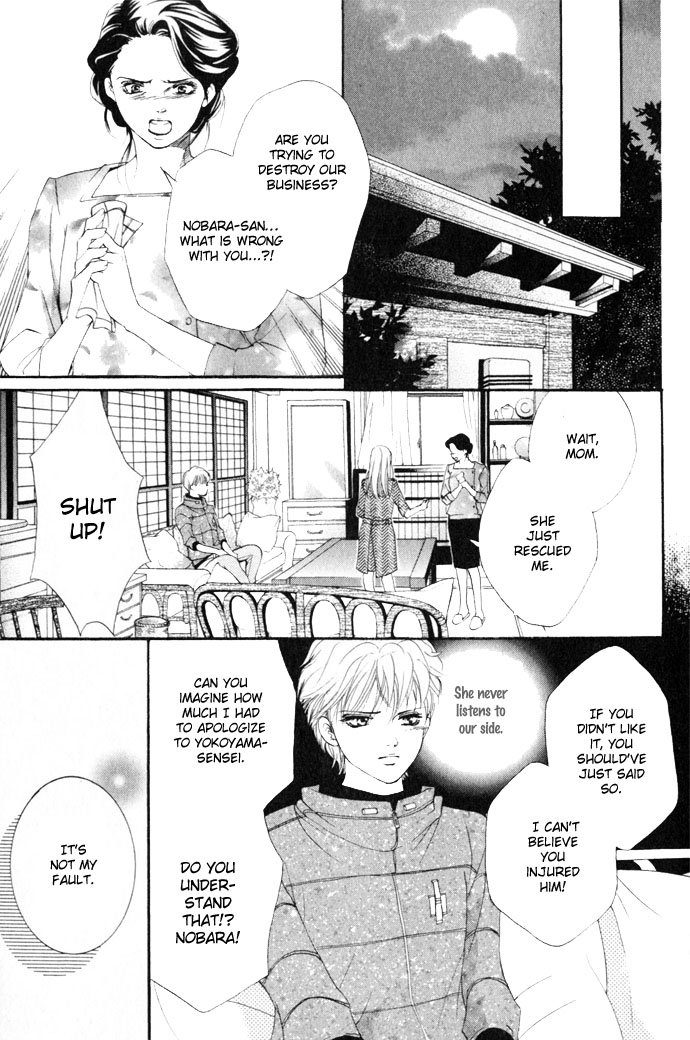 Halaman dari Crimson Hero Chapter 11