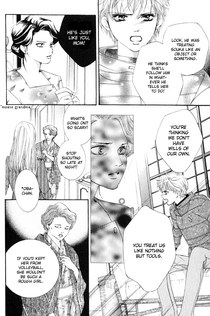 Halaman dari Crimson Hero Chapter 11