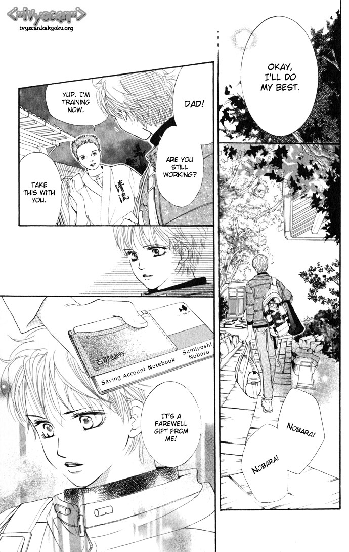Halaman dari Crimson Hero Chapter 11