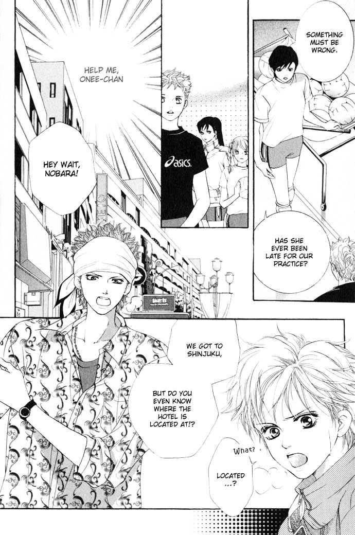 Halaman dari Crimson Hero Chapter 11