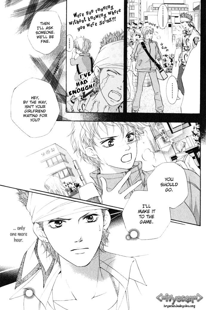 Halaman dari Crimson Hero Chapter 11