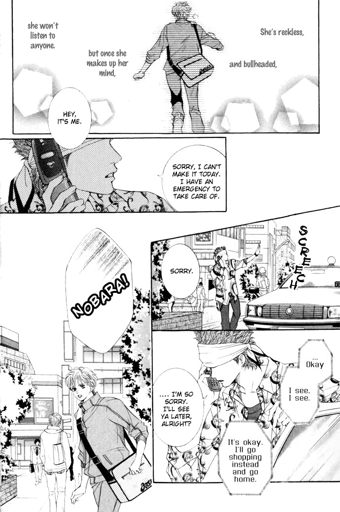 Halaman dari Crimson Hero Chapter 11