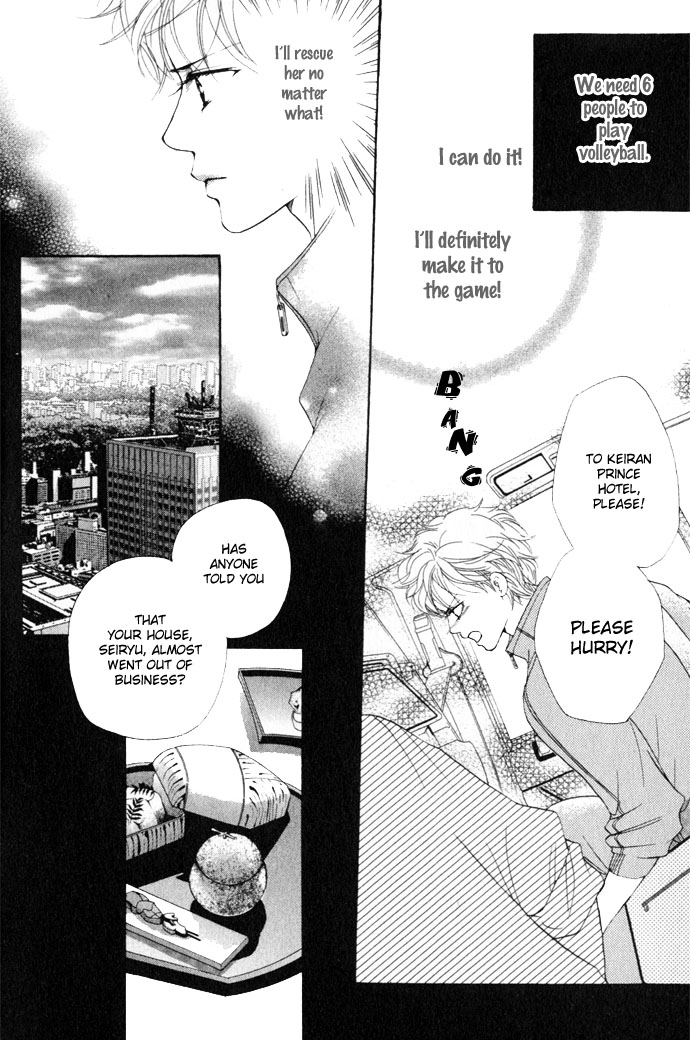 Halaman dari Crimson Hero Chapter 11