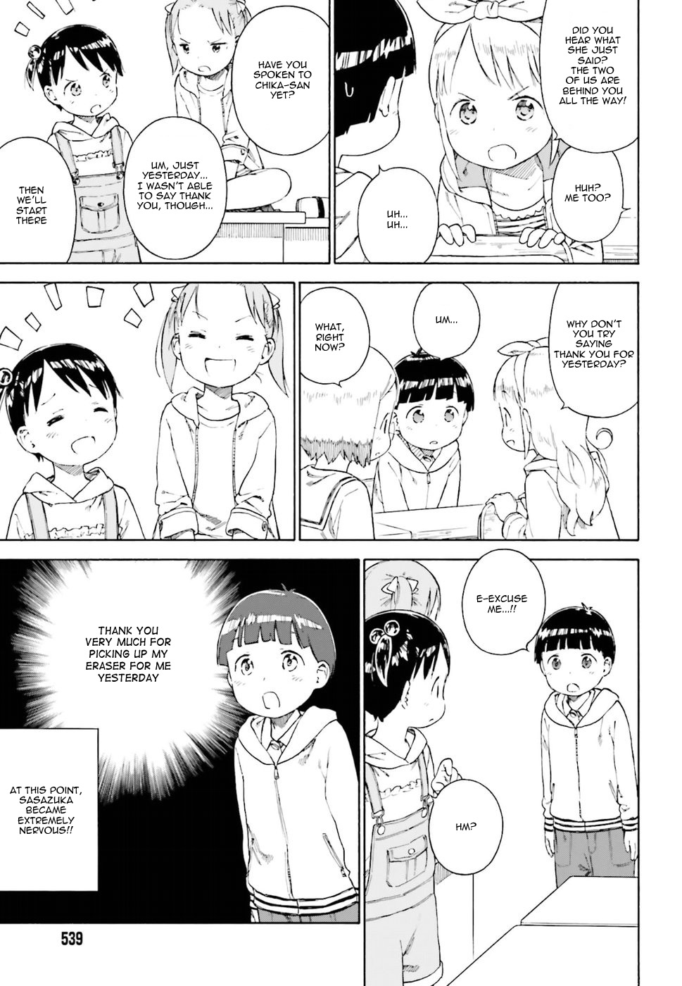 Halaman Manga