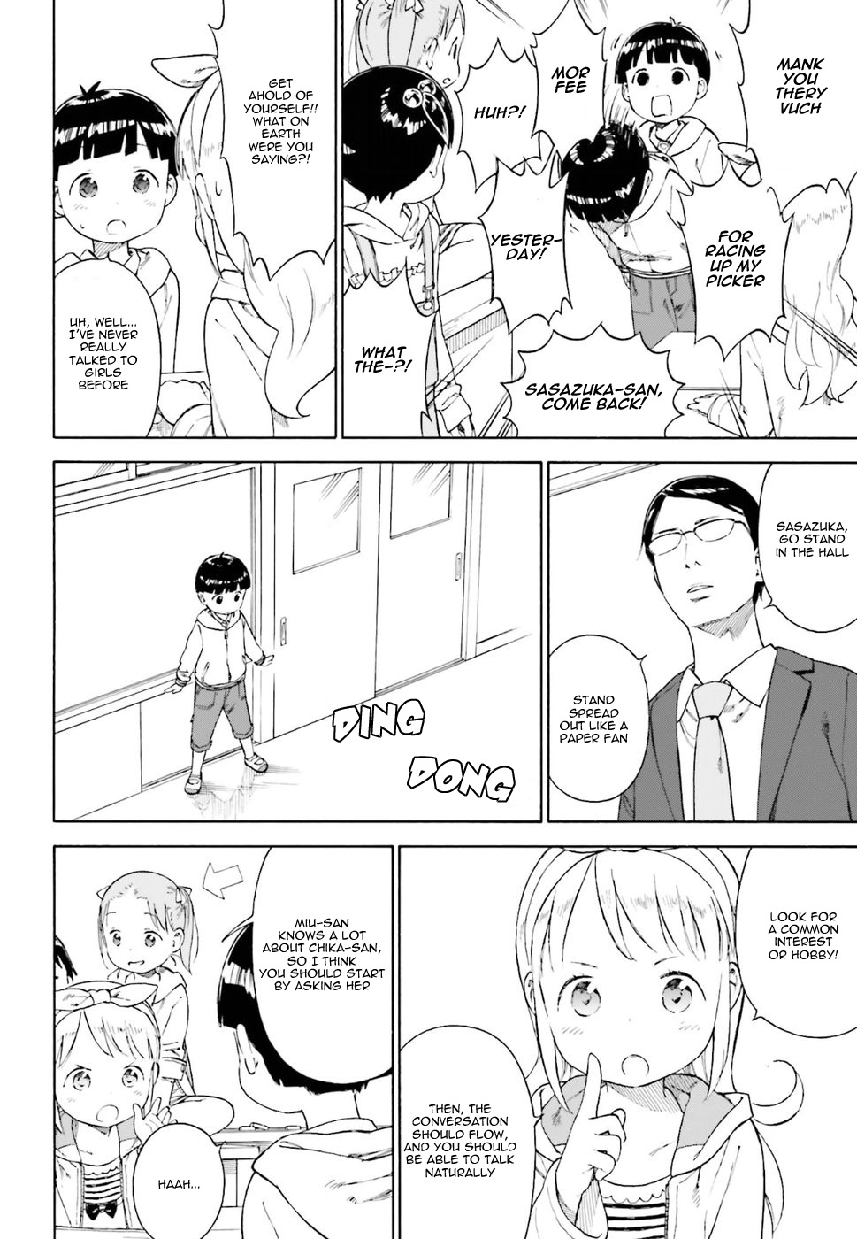 Halaman Manga