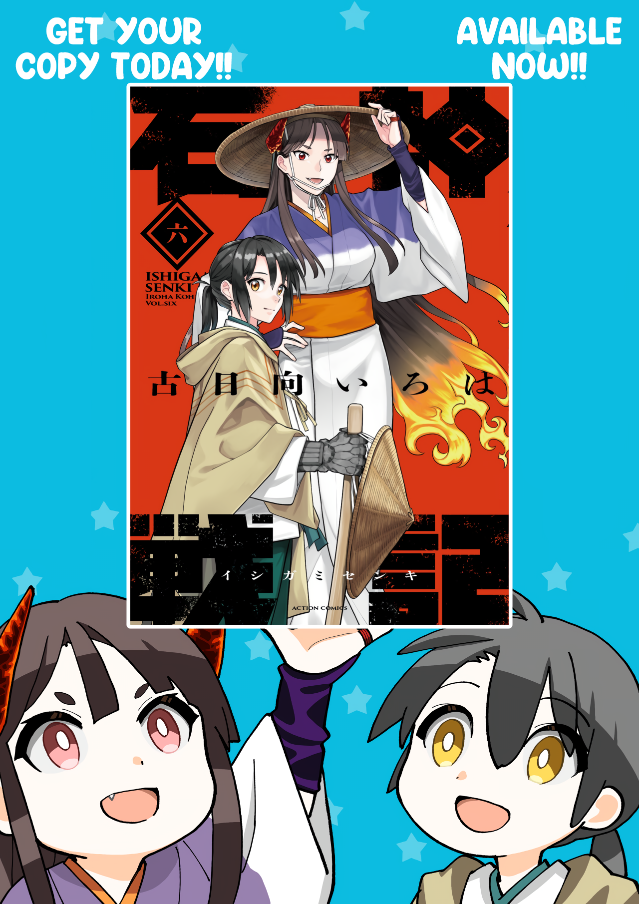 6