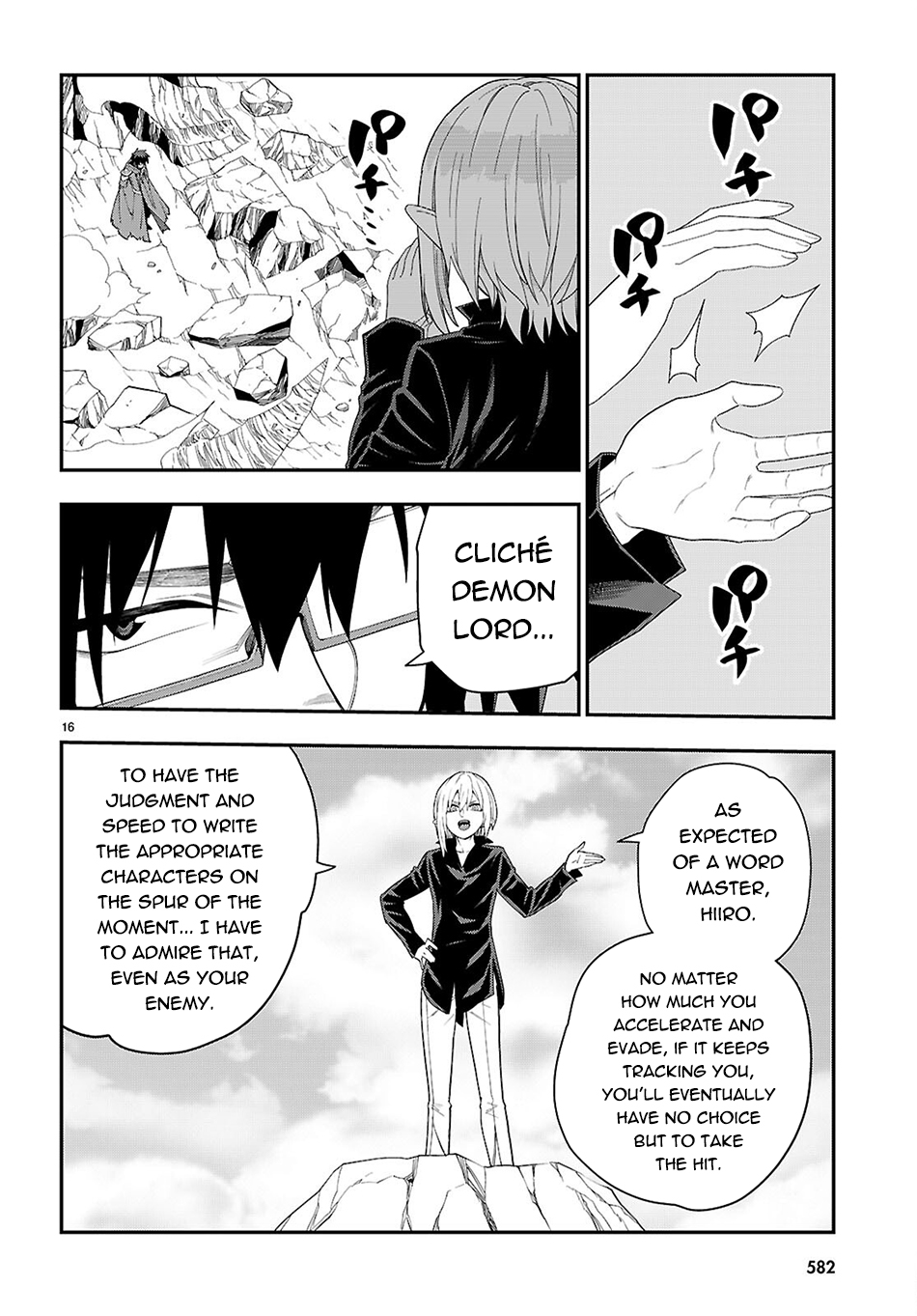 Page 16