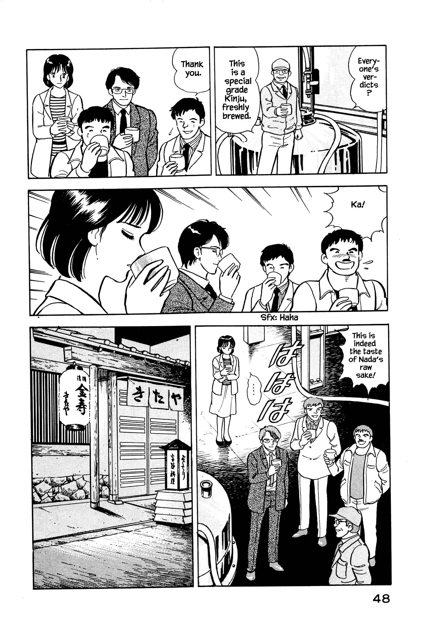Halaman dari Natsuko's Sake Chapter 2