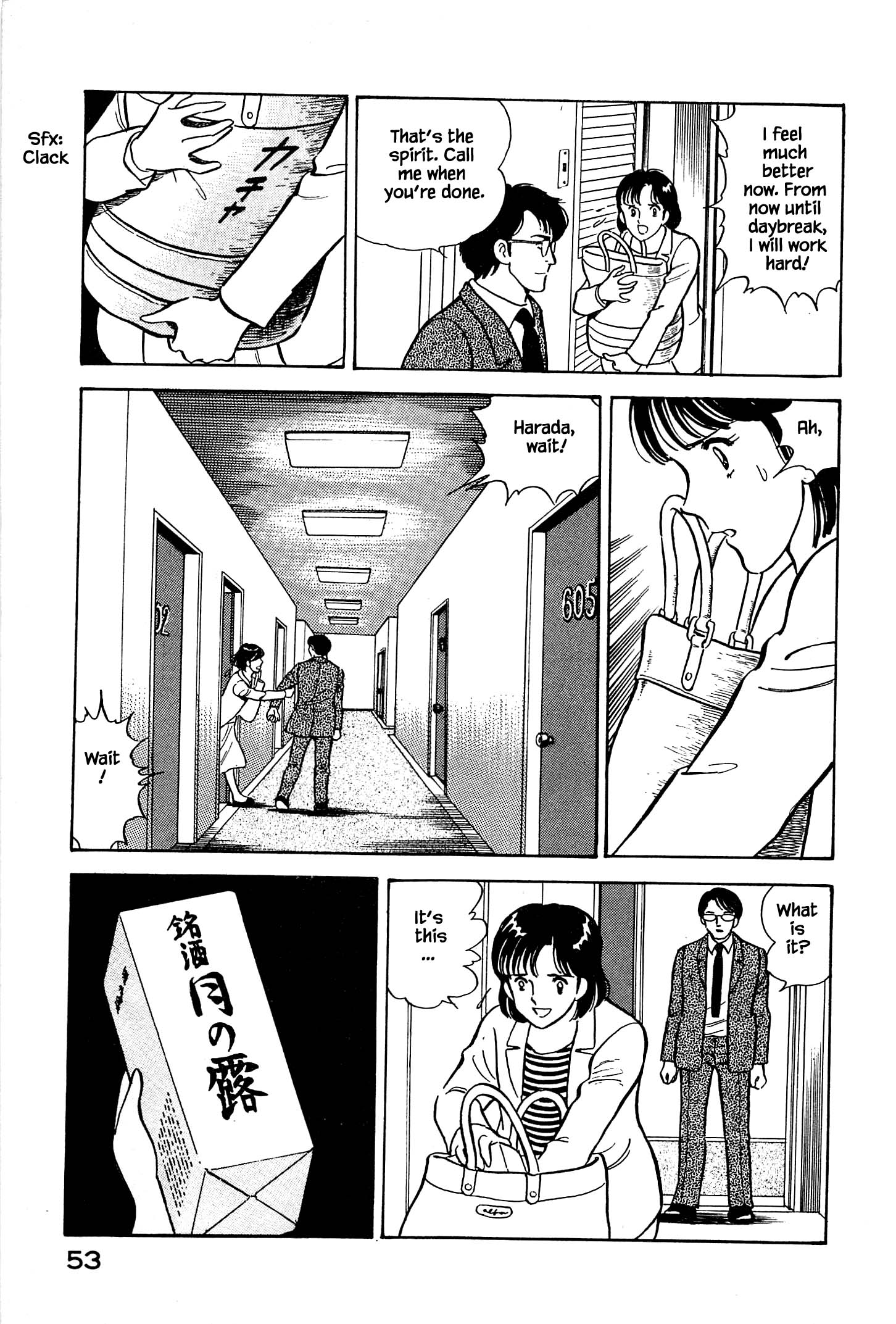 Halaman dari Natsuko's Sake Chapter 2