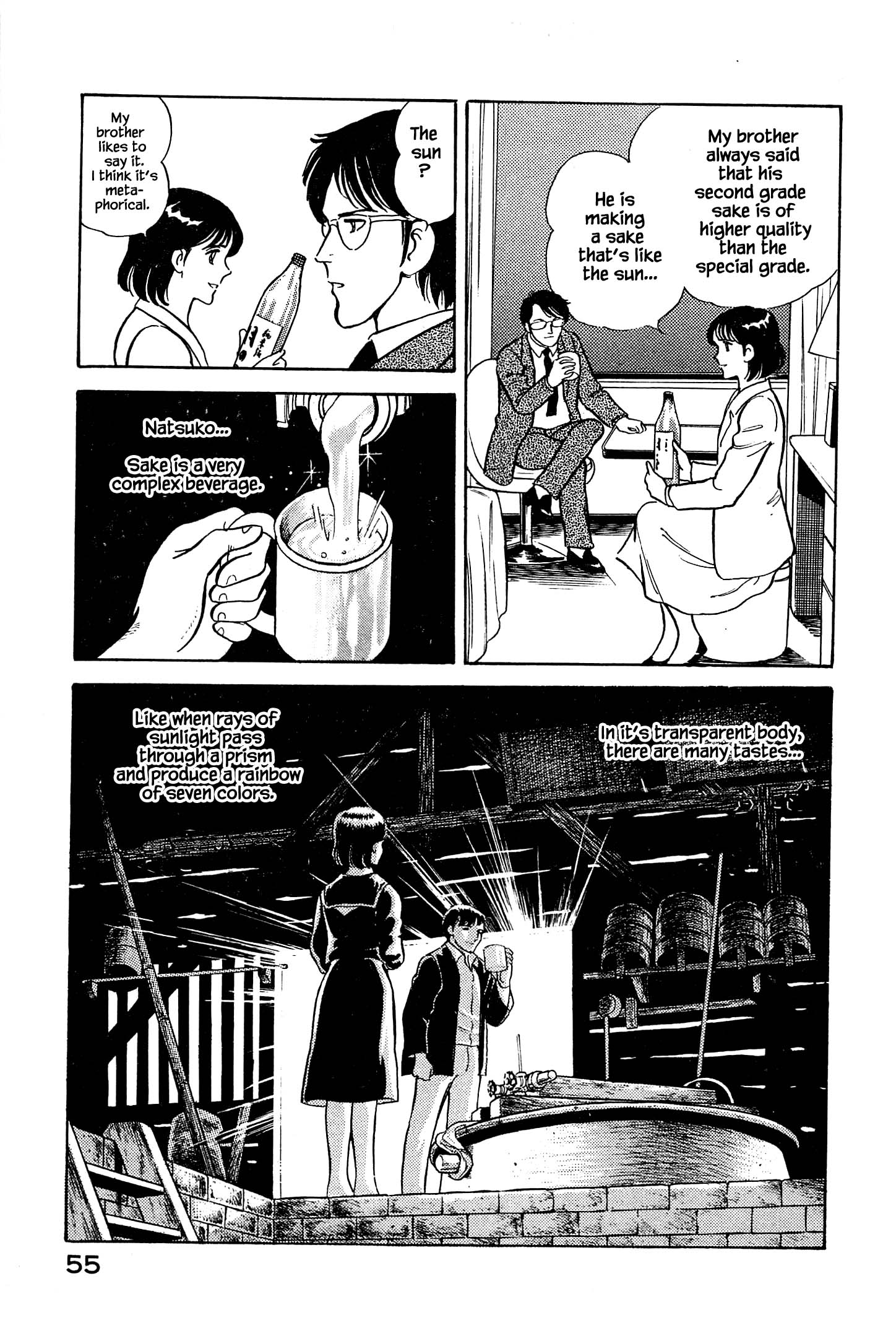 Halaman dari Natsuko's Sake Chapter 2