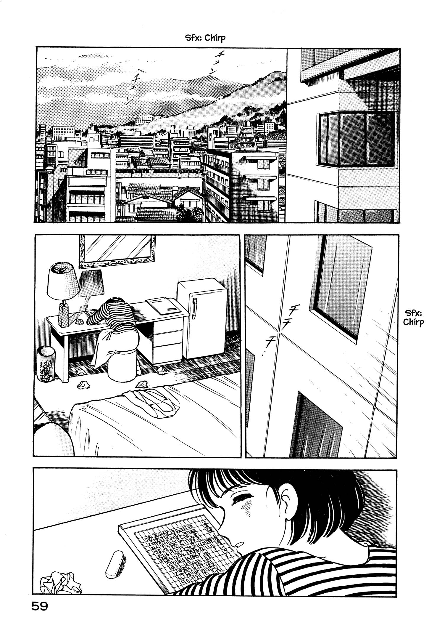 Halaman dari Natsuko's Sake Chapter 2