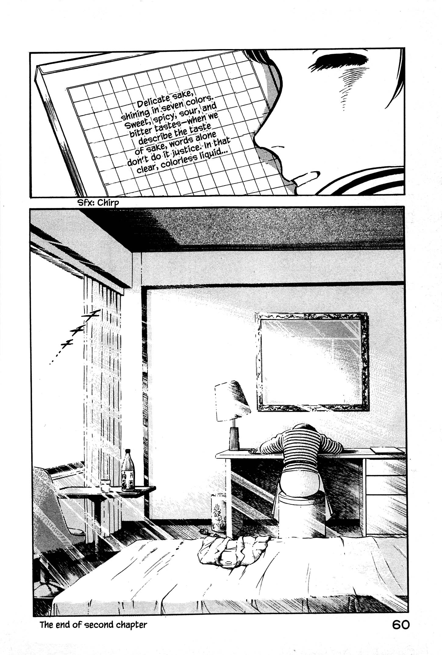 Halaman dari Natsuko's Sake Chapter 2