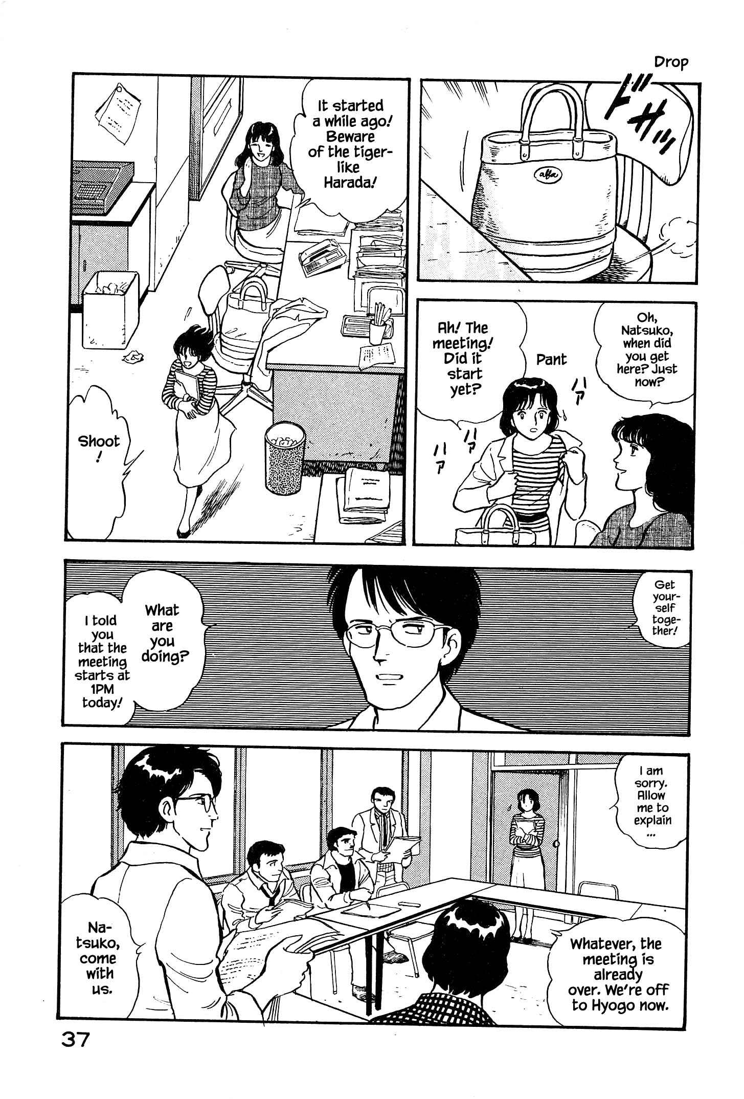 Halaman dari Natsuko's Sake Chapter 2