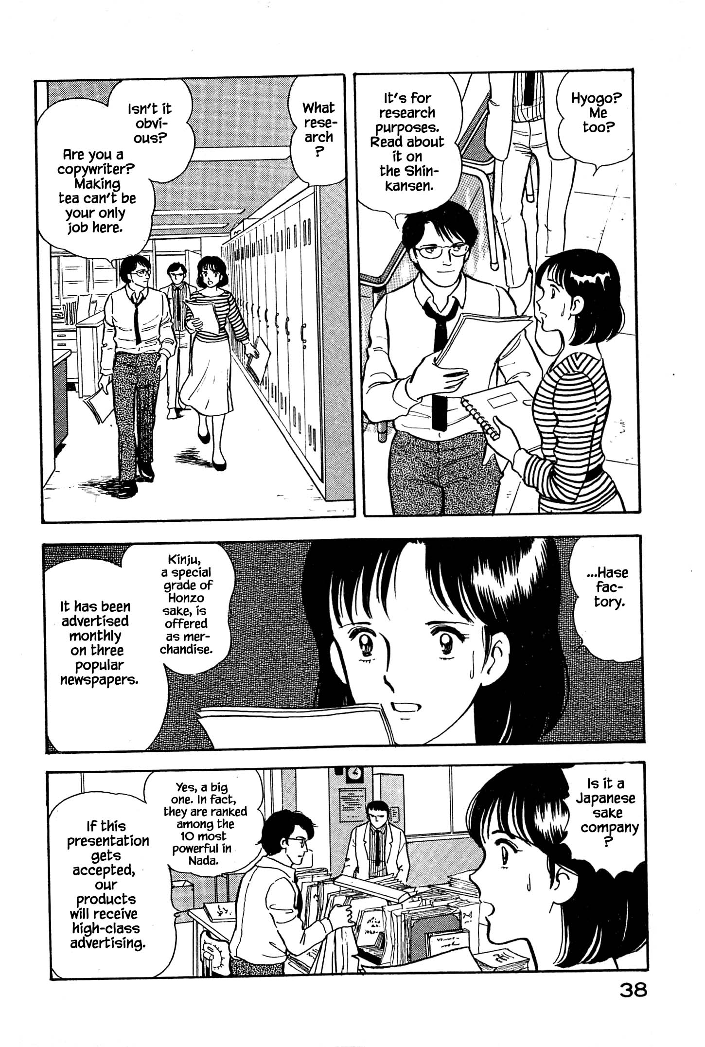 Halaman dari Natsuko's Sake Chapter 2