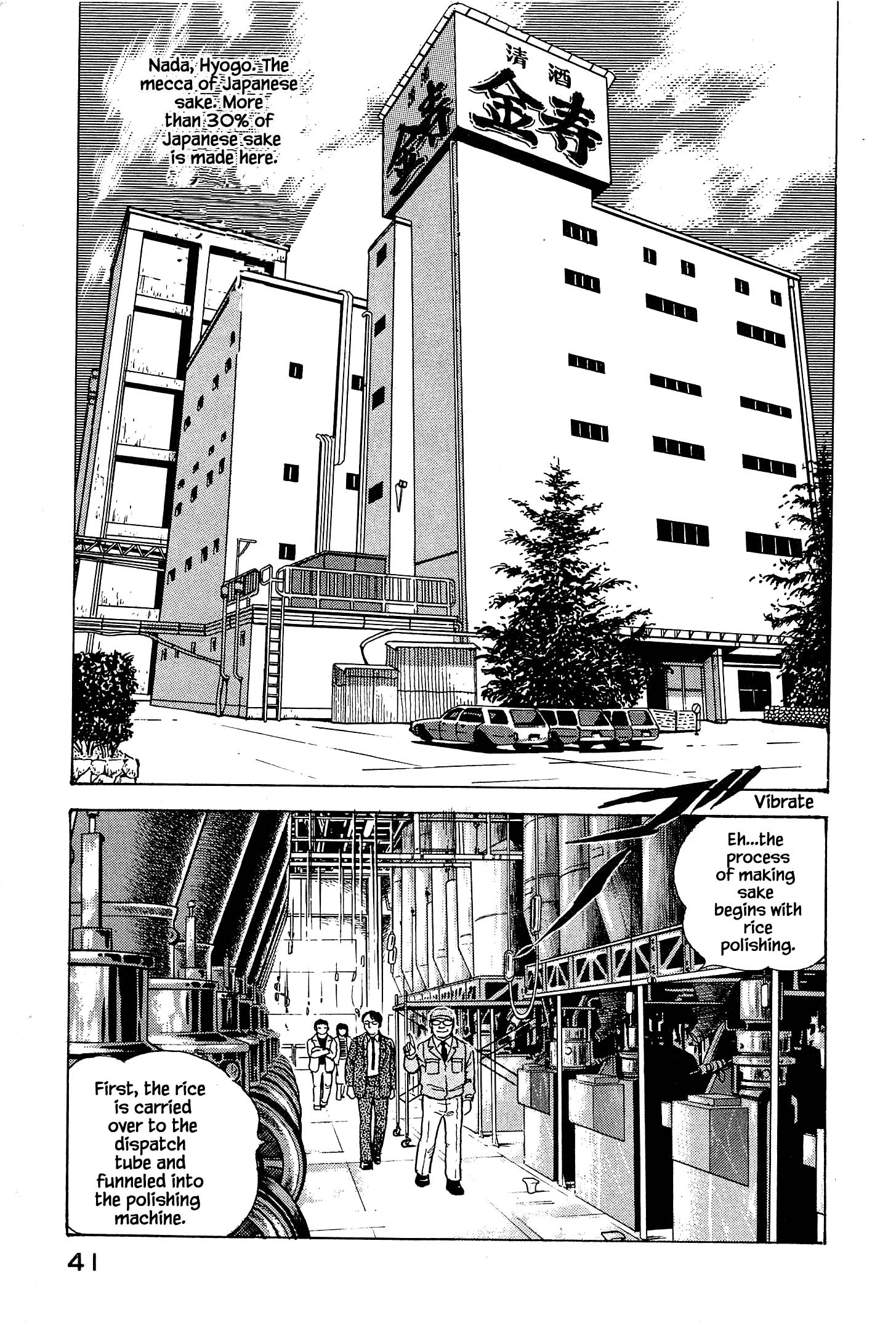 Halaman dari Natsuko's Sake Chapter 2