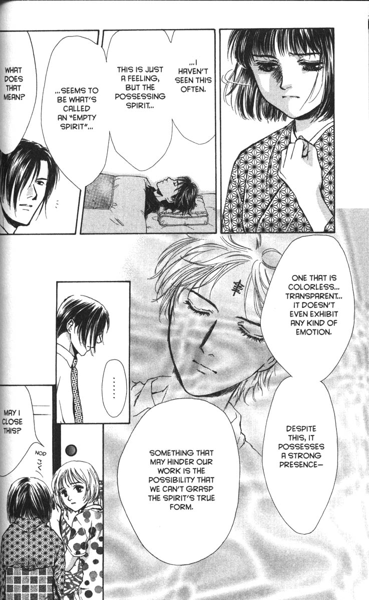 Halaman dari Ghost Hunt Chapter 35