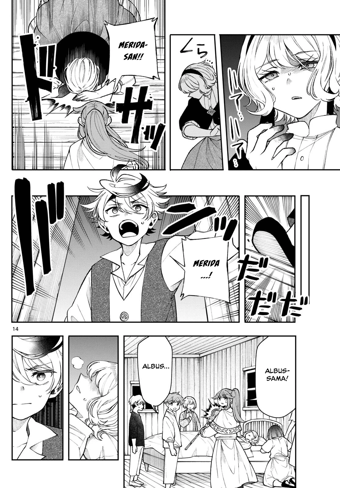 14