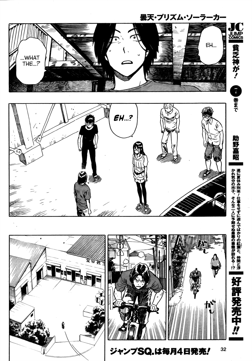 Halaman dari Donten Prism Solar Car Chapter 1