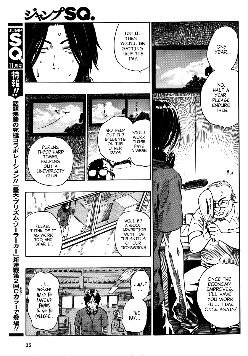 Halaman dari Donten Prism Solar Car Chapter 1