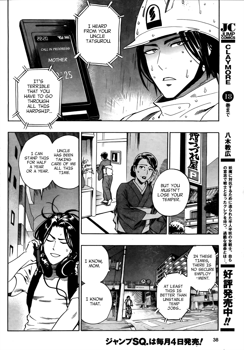 Halaman dari Donten Prism Solar Car Chapter 1