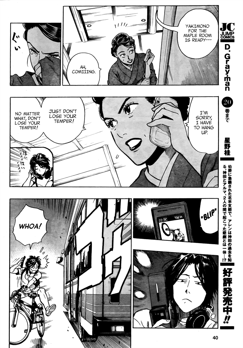 Halaman dari Donten Prism Solar Car Chapter 1