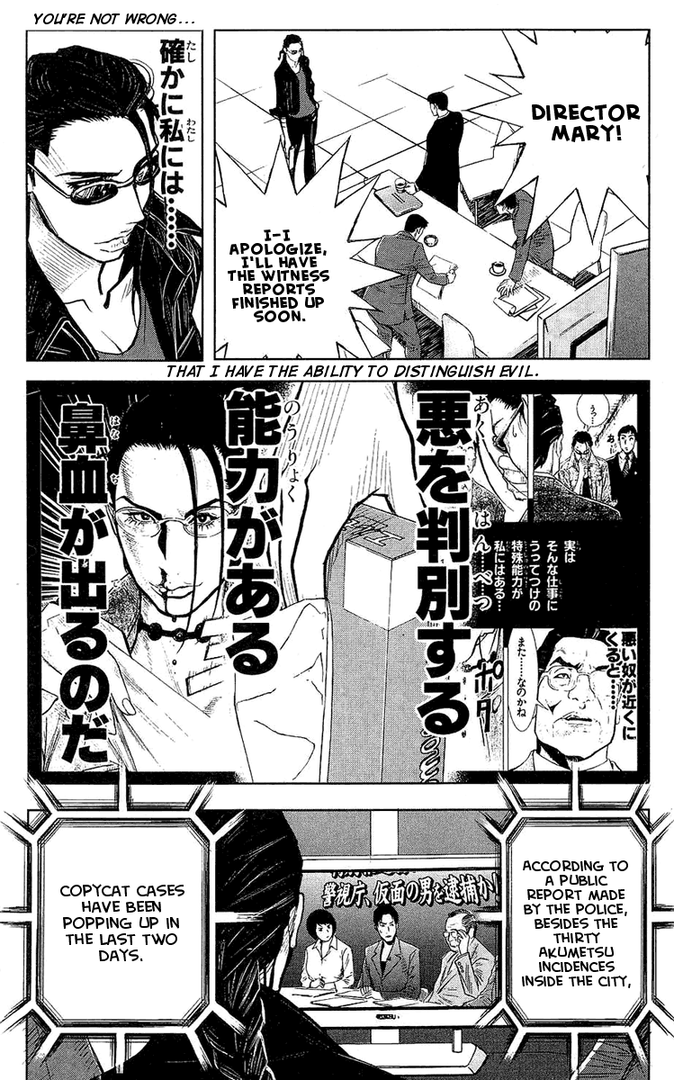 Halaman dari Akumetsu Chapter 44