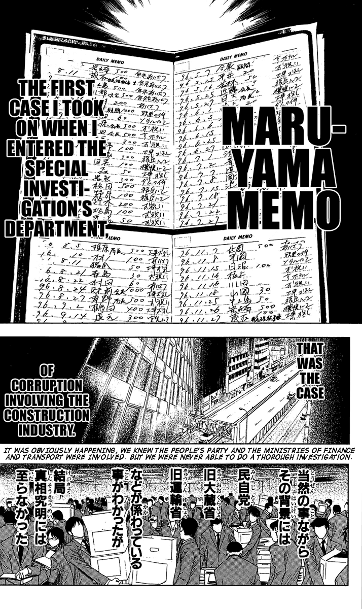 Halaman dari Akumetsu Chapter 44