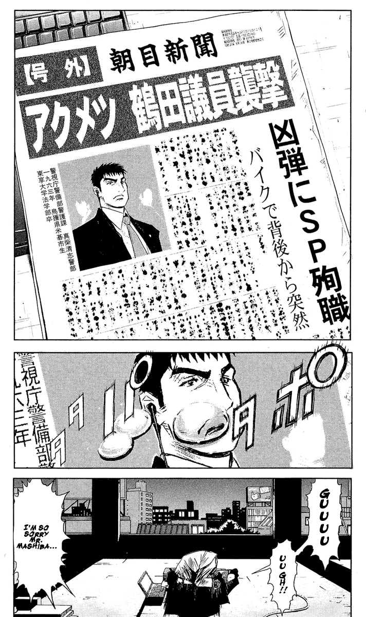 Halaman dari Akumetsu Chapter 44