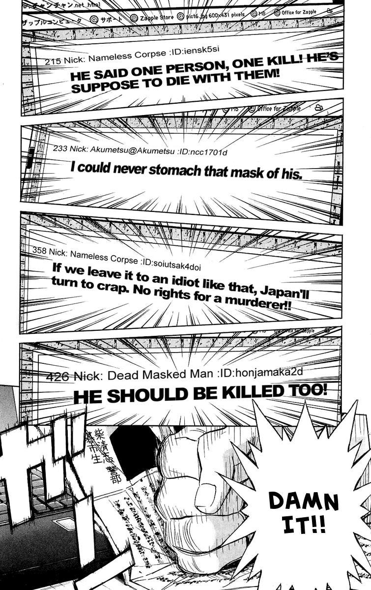 Halaman dari Akumetsu Chapter 44