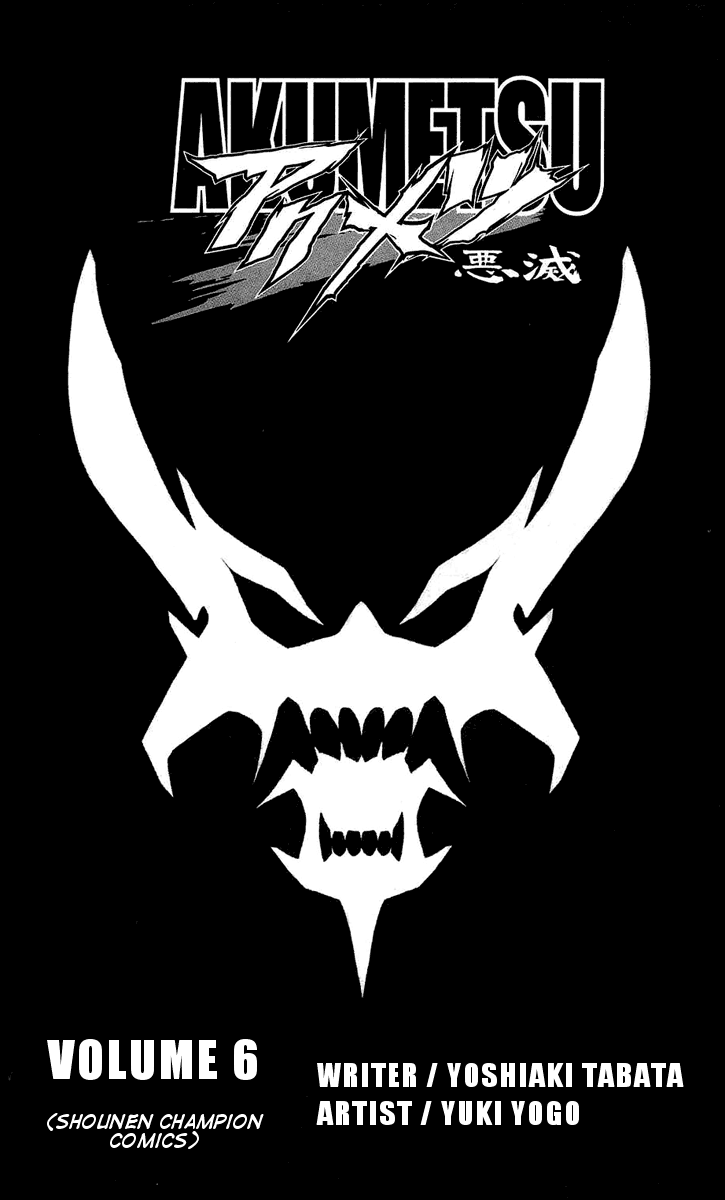 Halaman dari Akumetsu Chapter 44