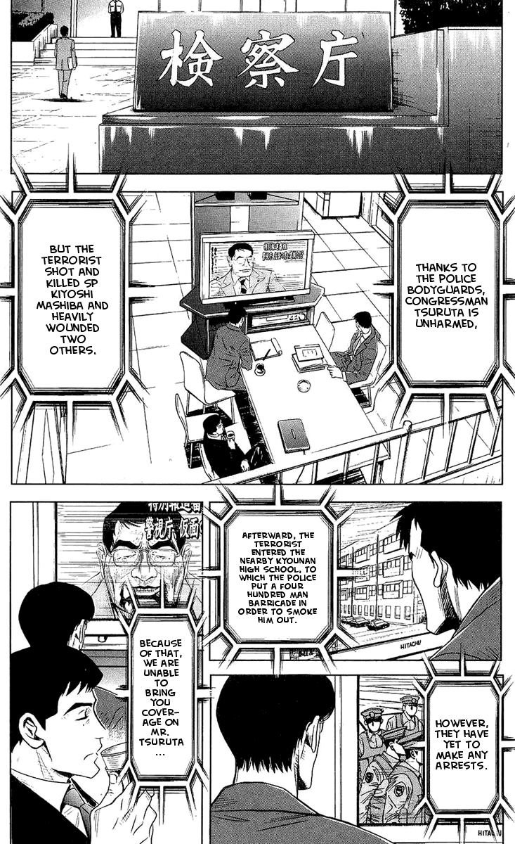 Halaman dari Akumetsu Chapter 44