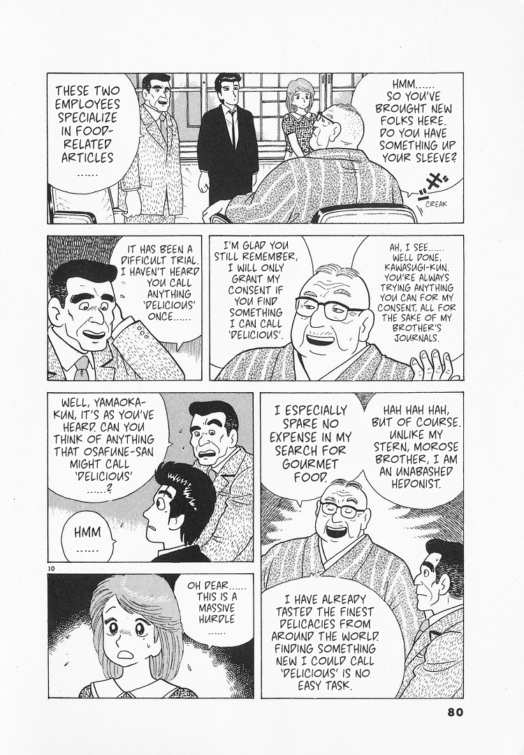 Halaman dari Oishinbo Chapter 65