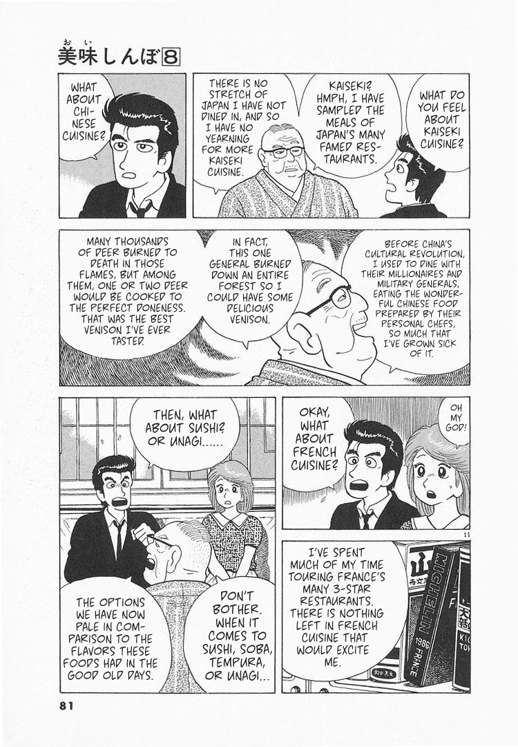 Halaman dari Oishinbo Chapter 65