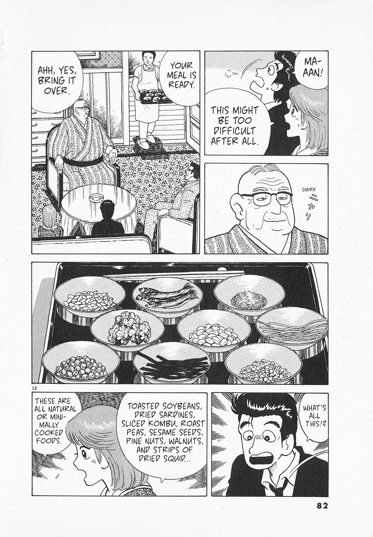 Halaman dari Oishinbo Chapter 65