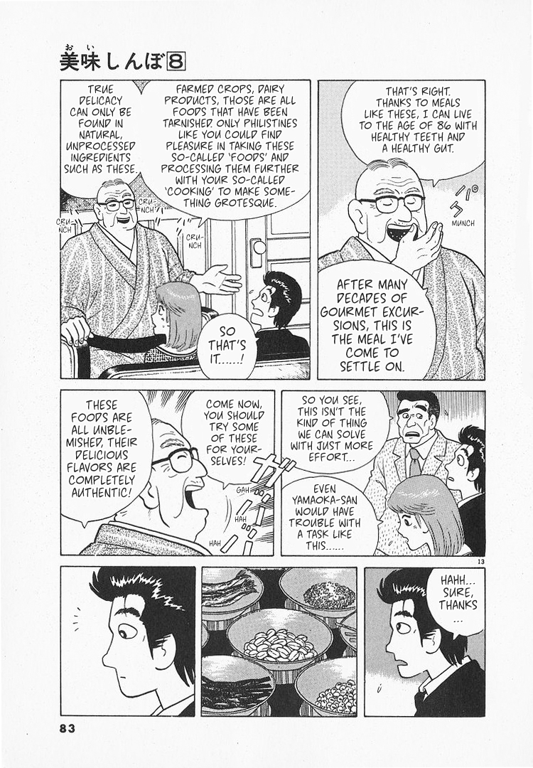 Halaman dari Oishinbo Chapter 65