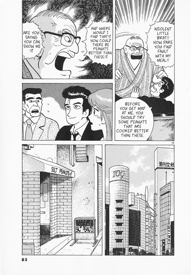 Halaman dari Oishinbo Chapter 65