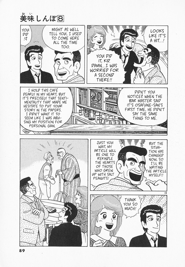 Halaman dari Oishinbo Chapter 65