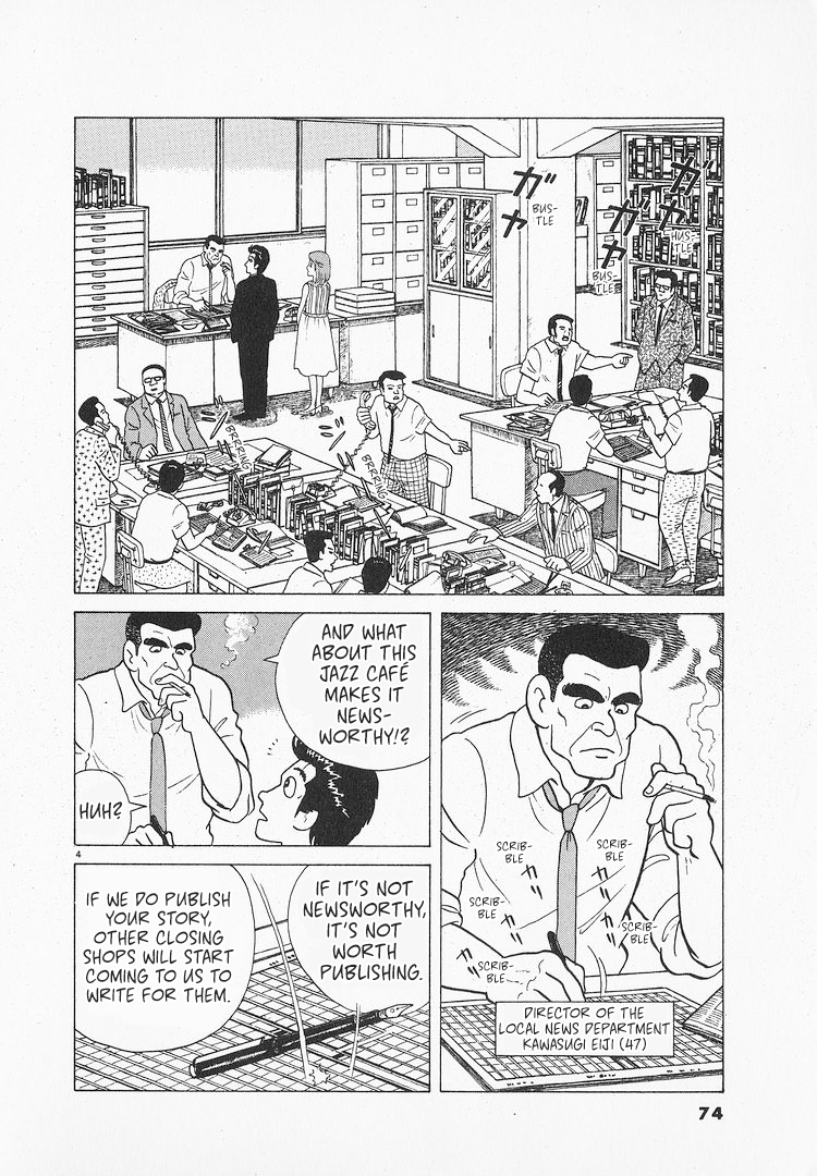 Halaman dari Oishinbo Chapter 65