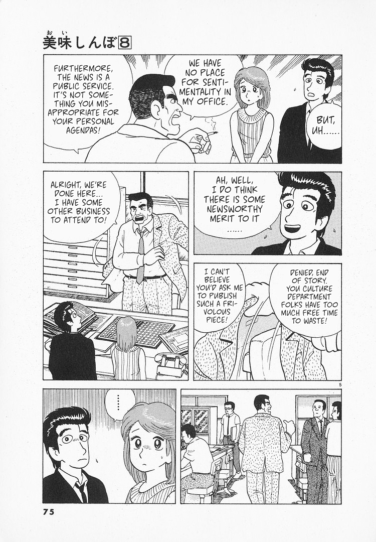 Halaman dari Oishinbo Chapter 65