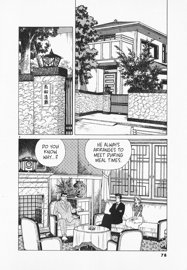 Halaman dari Oishinbo Chapter 65