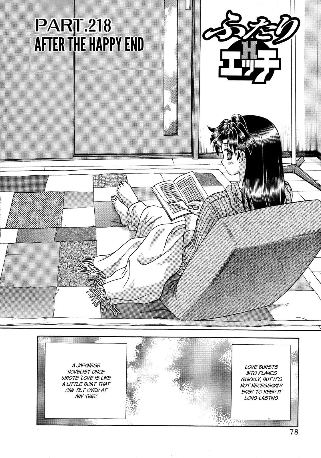 Halaman dari Futari Ecchi Chapter 218