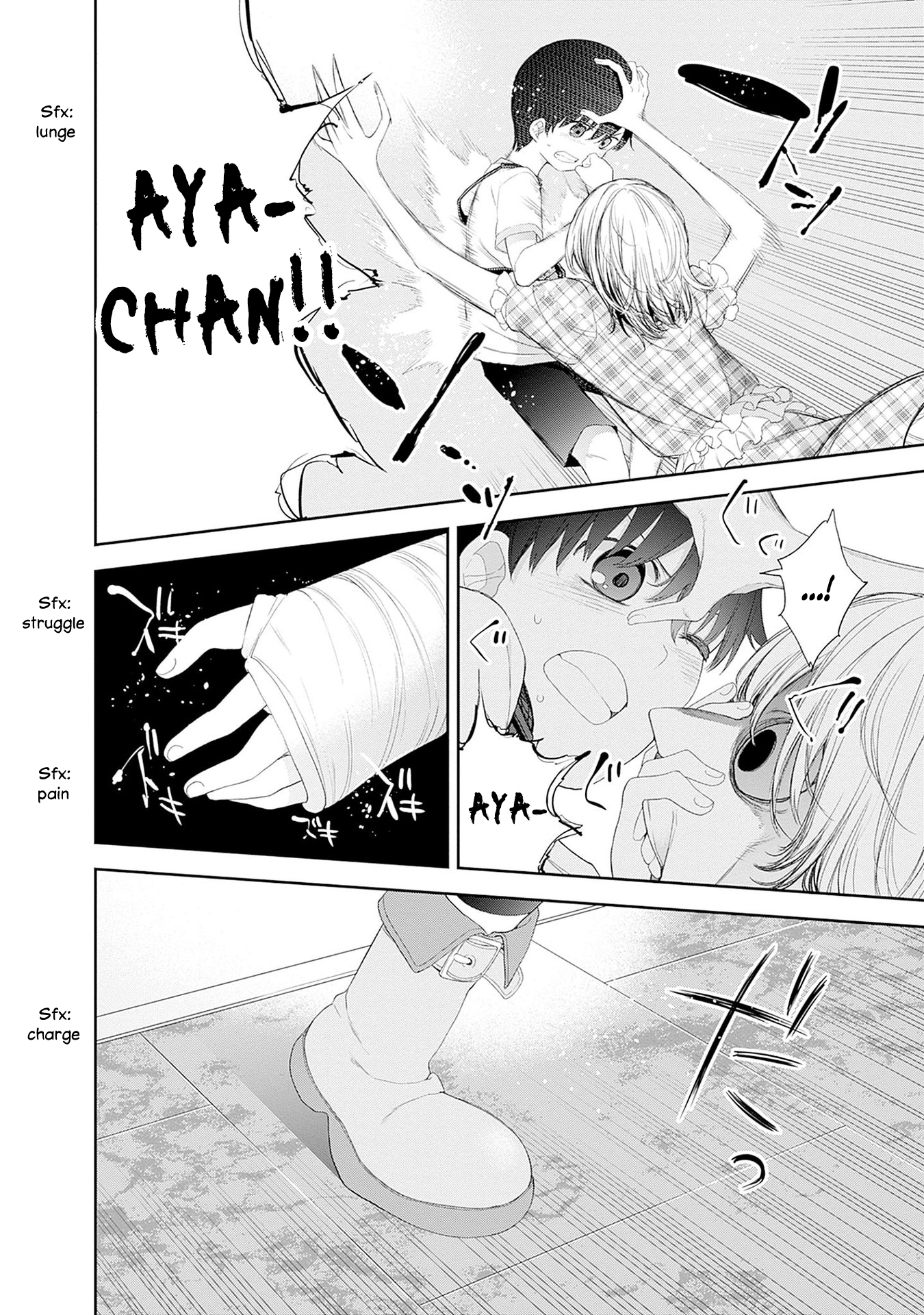 Halaman dari Shikisaki Shimai wa Abakaretai Chapter 41