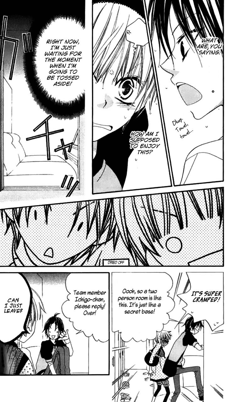 Halaman dari Nousatsu Junkie Chapter 82