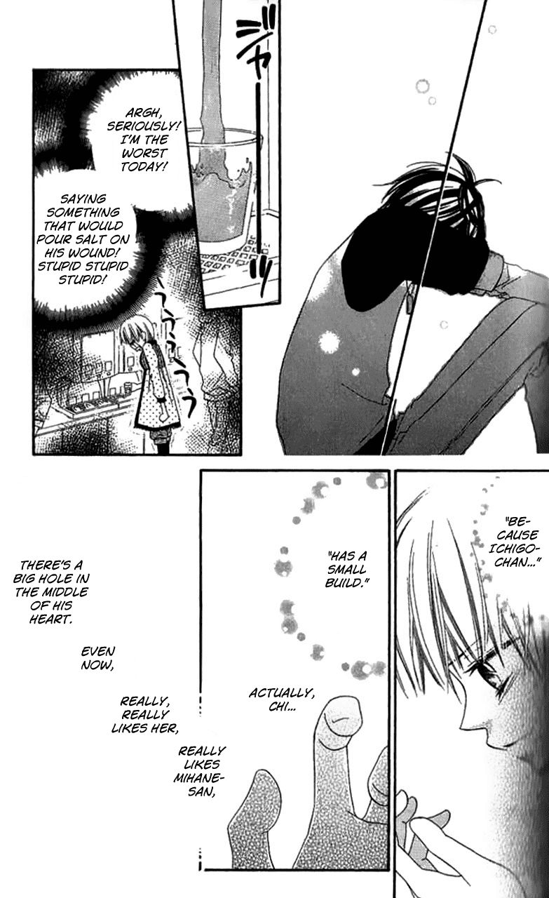 Halaman dari Nousatsu Junkie Chapter 82