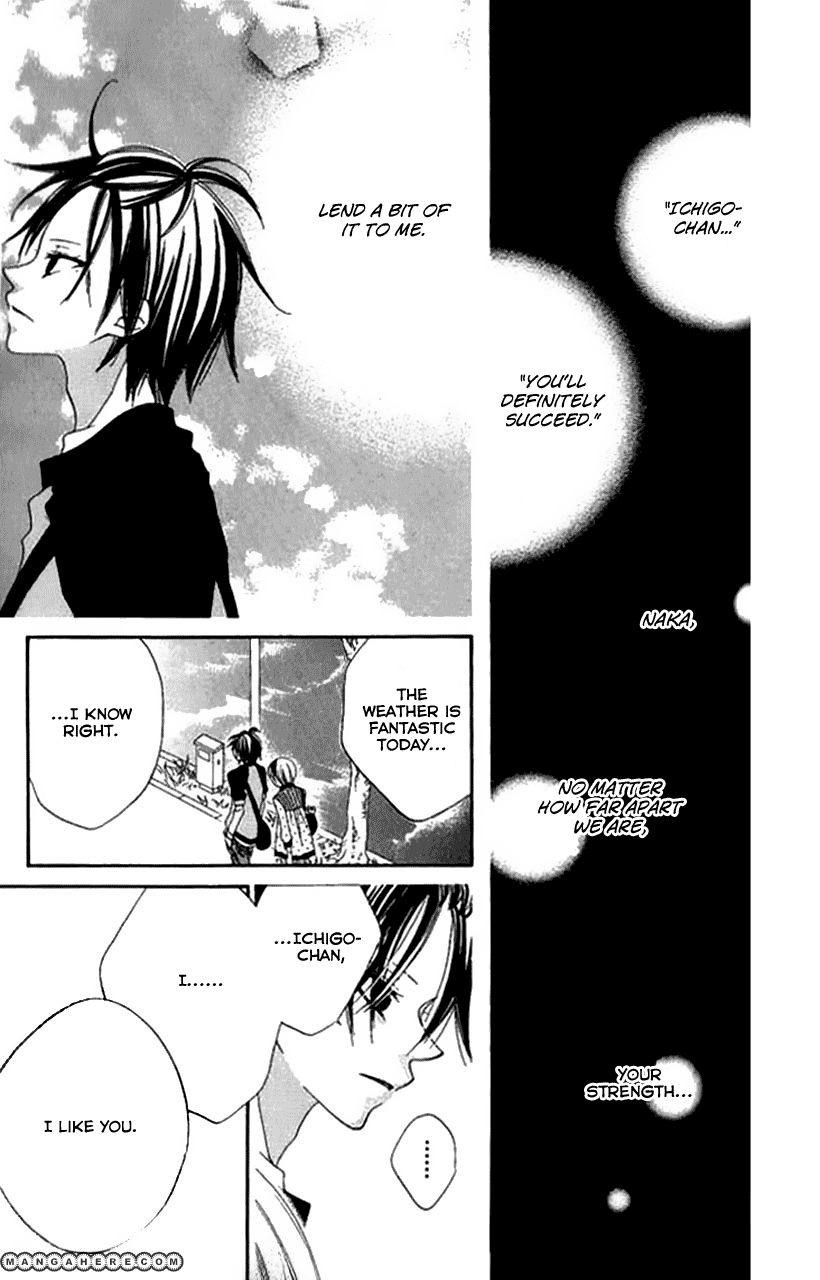 Halaman dari Nousatsu Junkie Chapter 82