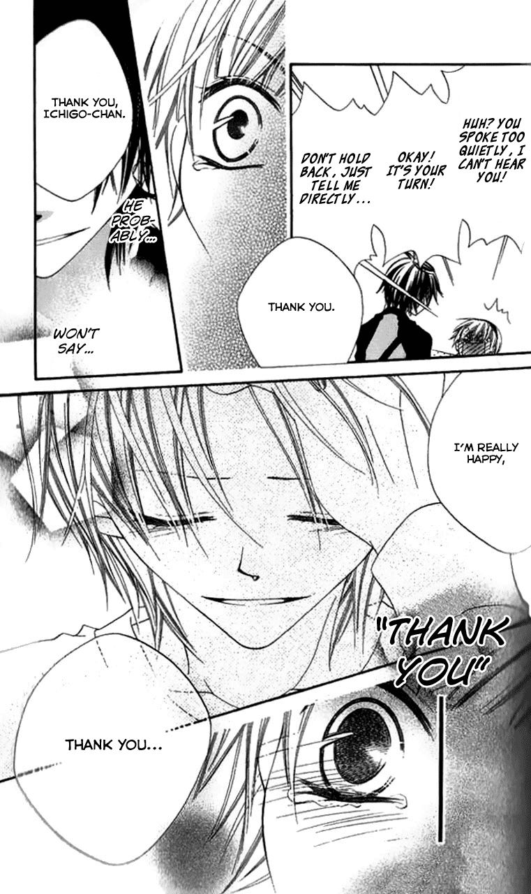 Halaman dari Nousatsu Junkie Chapter 82