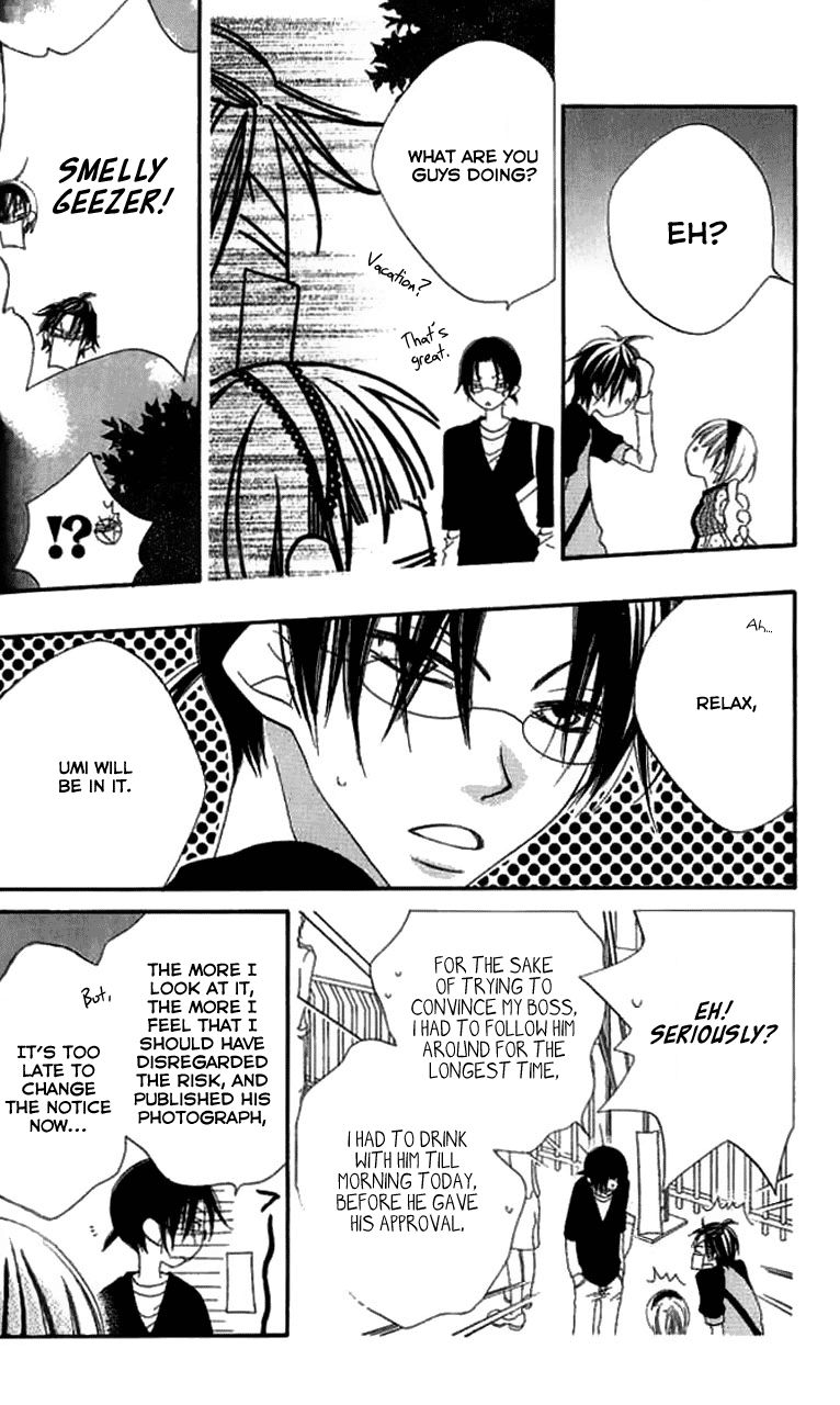 Halaman dari Nousatsu Junkie Chapter 82