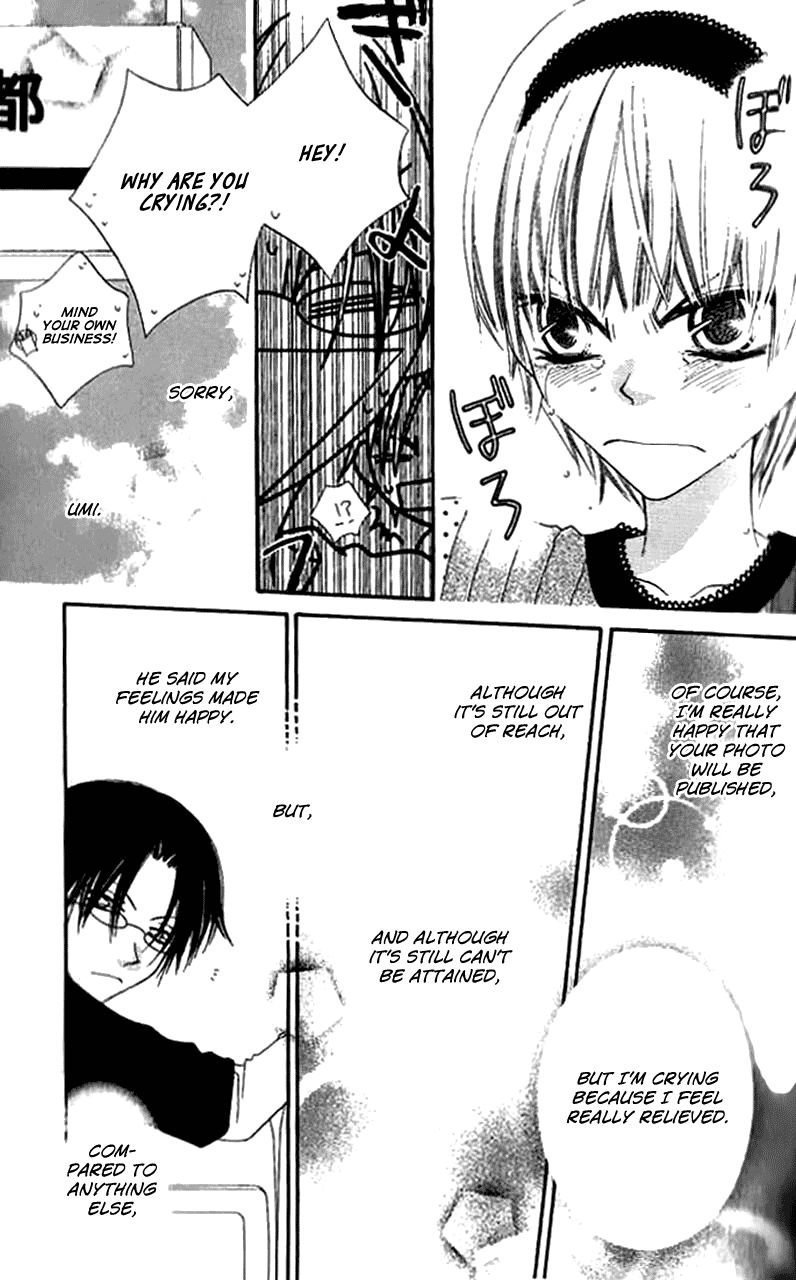 Halaman dari Nousatsu Junkie Chapter 82